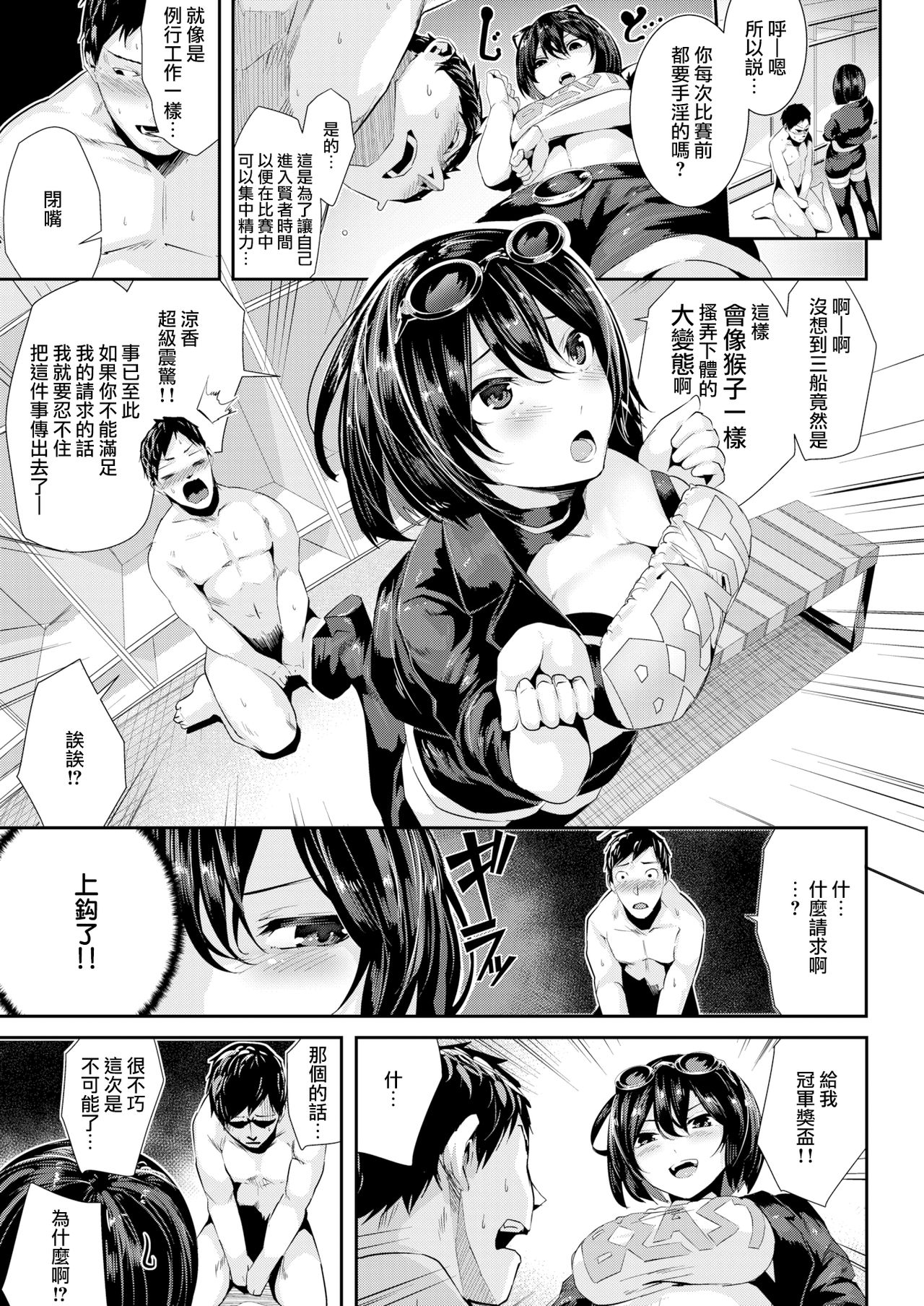 [牡丹もちと] ミルキータイム + 4Pリーフレット [中国翻訳] [無修正]