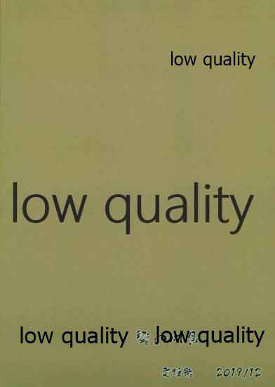 (C97) [空蝉衆 (蝉のゆう)] 響の内見 (艦隊これくしょん -艦これ-)