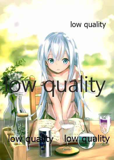 (C97) [空蝉衆 (蝉のゆう)] 響の内見 (艦隊これくしょん -艦これ-)