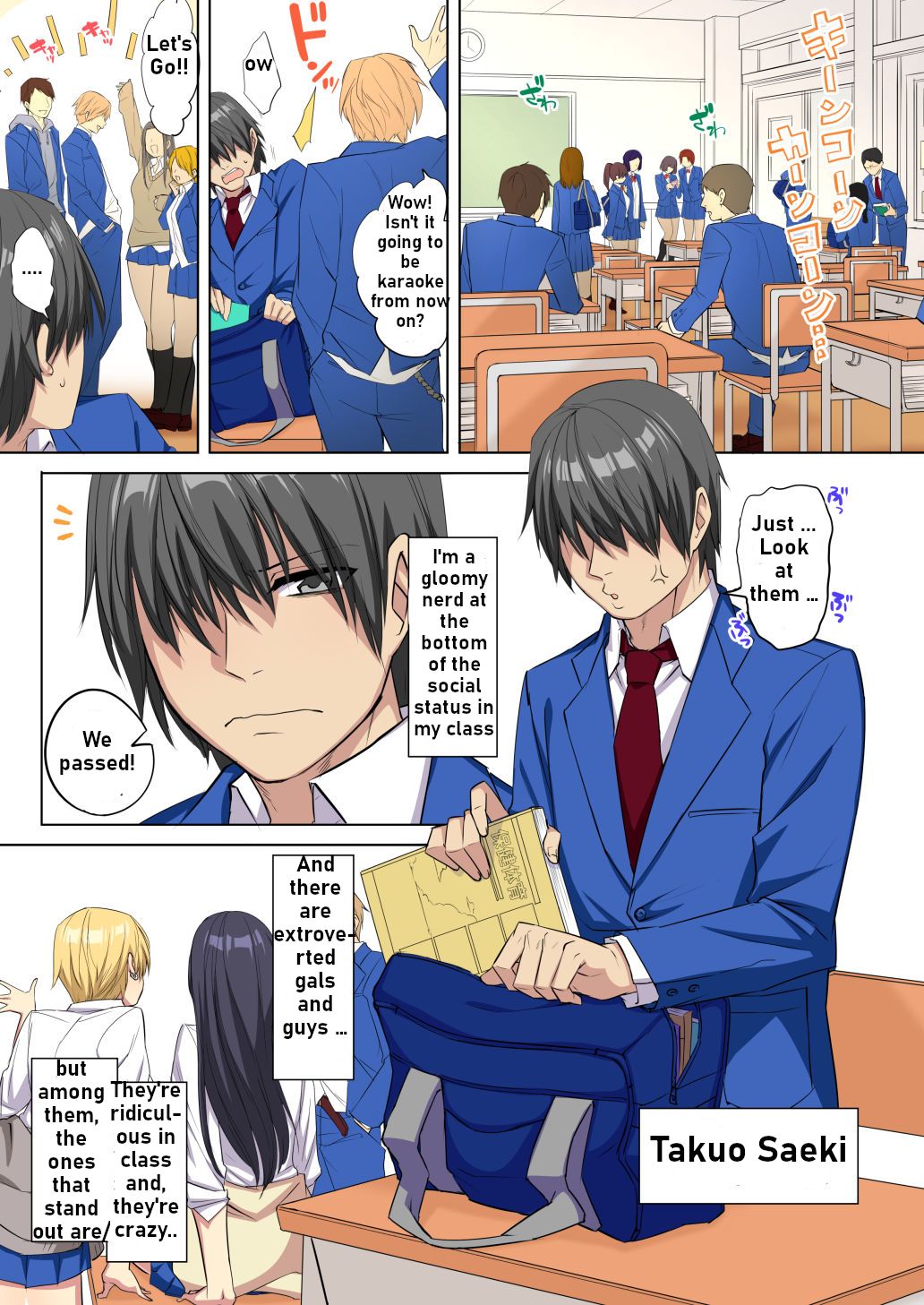 [どうしょく (玉ぼん)] 俺のデカ●ンが爆乳ビッチギャルたちに搾精されまくるっっ!! [英訳] [DL版]