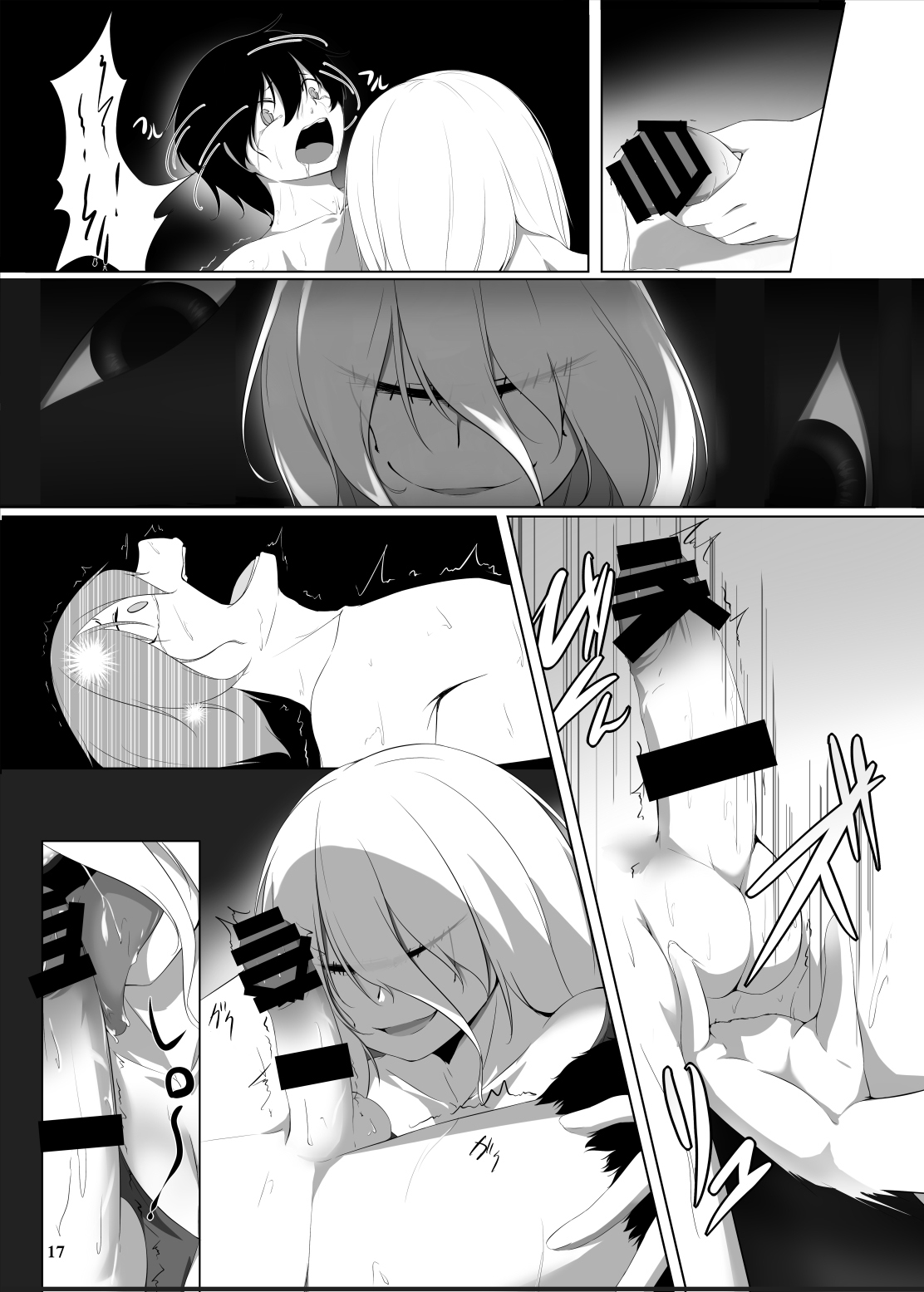 [ねこのてしょぼう (よろず)] 人外綺譚 [DL版]