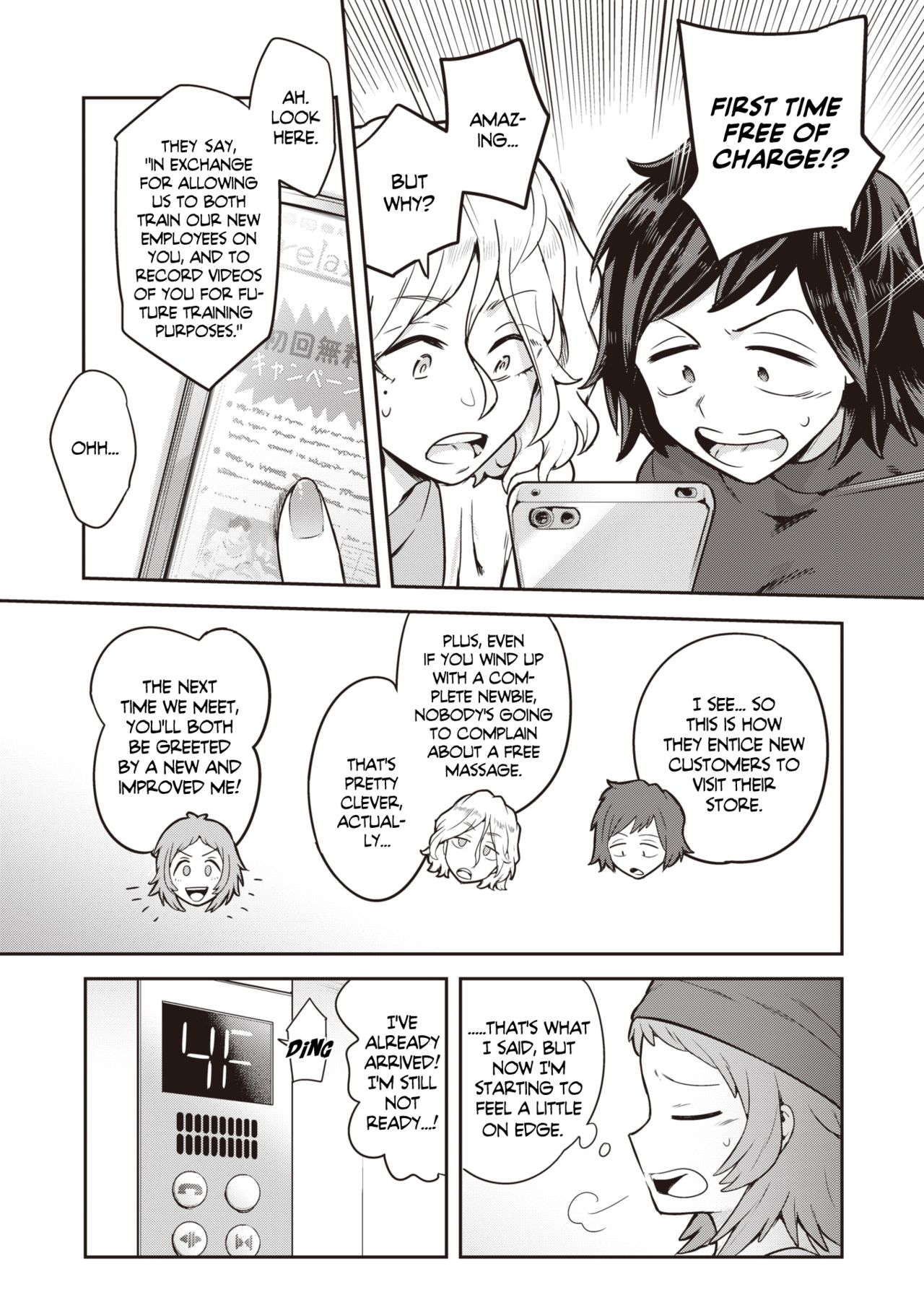 [シャイン・ナビス] 淫謀 強制快楽エステ 前編 [WEEKLY快楽天 2021 No.22] [英訳]