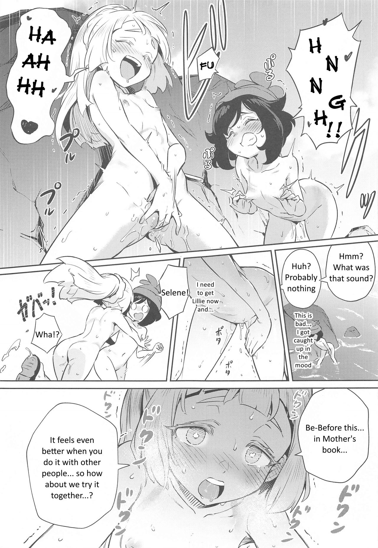 [超斬開 (TER)] 女の子たちのひみつの冒険 2 (ポケットモンスター サン・ムーン) [英訳]