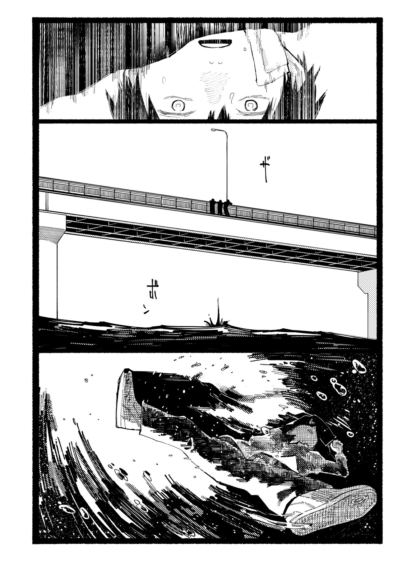 [ひげた] 焦がれる狼 (COMIC アオハ 2021 夏) [中国翻訳] [DL版]