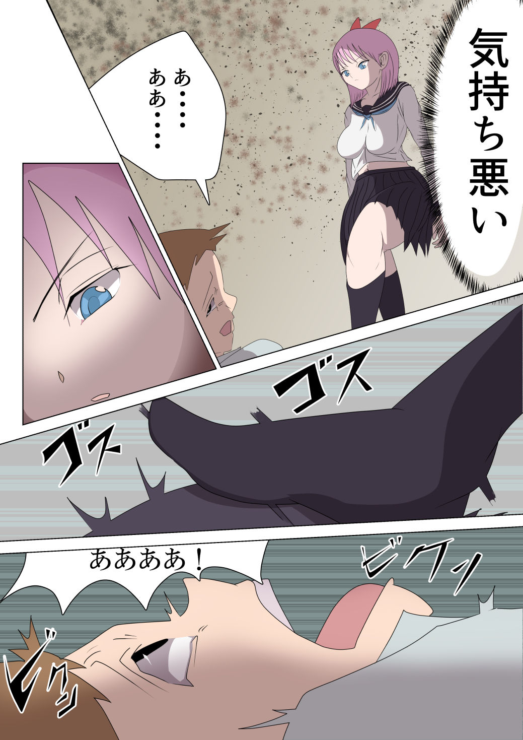 [M男紳士のにじかい] 悪の女幹部ルーララの誘い～ピュアピンク悪堕ち～