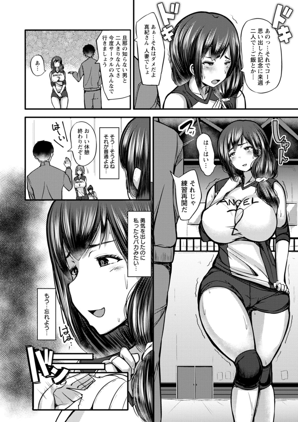 [ヨッタン] ずっ尻むっちりぃ [DL版]