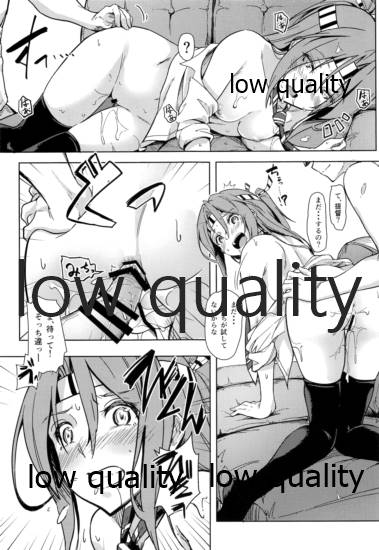 (C97) [ルームガーダー (ときのぶっと)] 朝起きたら二人に増えた提督に3Pエッチされてしまった瑞鳳 (艦隊これくしょん -艦これ-)