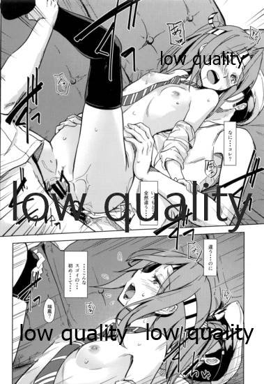 (C97) [ルームガーダー (ときのぶっと)] 朝起きたら二人に増えた提督に3Pエッチされてしまった瑞鳳 (艦隊これくしょん -艦これ-)