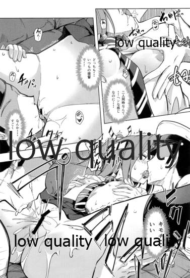 (C97) [ルームガーダー (ときのぶっと)] 朝起きたら二人に増えた提督に3Pエッチされてしまった瑞鳳 (艦隊これくしょん -艦これ-)