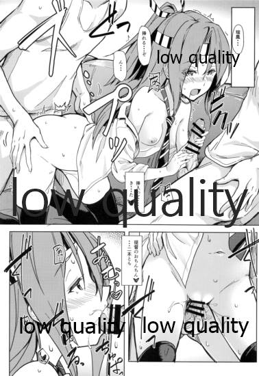 (C97) [ルームガーダー (ときのぶっと)] 朝起きたら二人に増えた提督に3Pエッチされてしまった瑞鳳 (艦隊これくしょん -艦これ-)