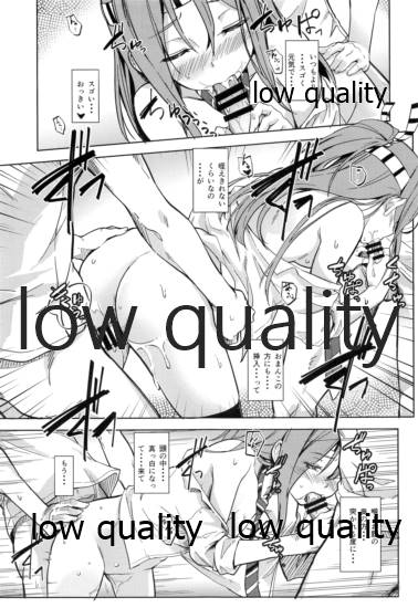 (C97) [ルームガーダー (ときのぶっと)] 朝起きたら二人に増えた提督に3Pエッチされてしまった瑞鳳 (艦隊これくしょん -艦これ-)