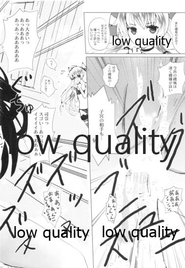 (C89) [LoりきょNEW! (えぬーやまやま)] 幸せは小さなつみかさね (艦隊これくしょん -艦これ-)