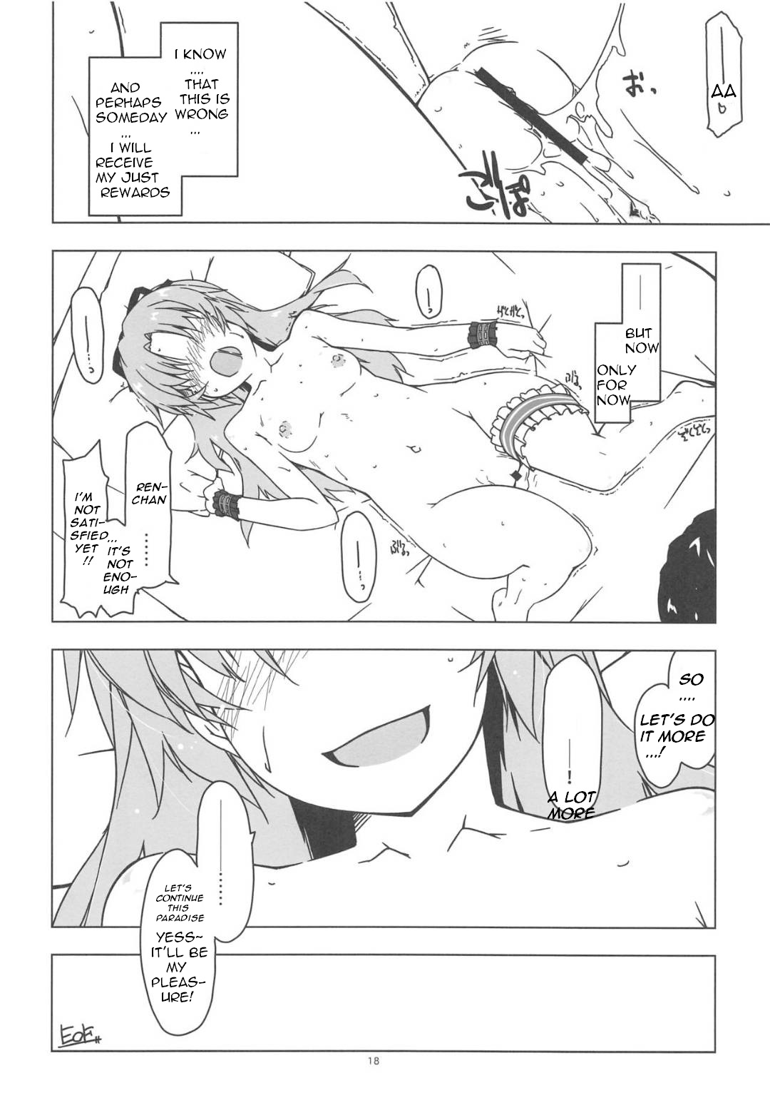 (C96) [行脚堂 (しけー)] ここに楽園を建てよう! (英雄伝説 閃の軌跡) [英訳]