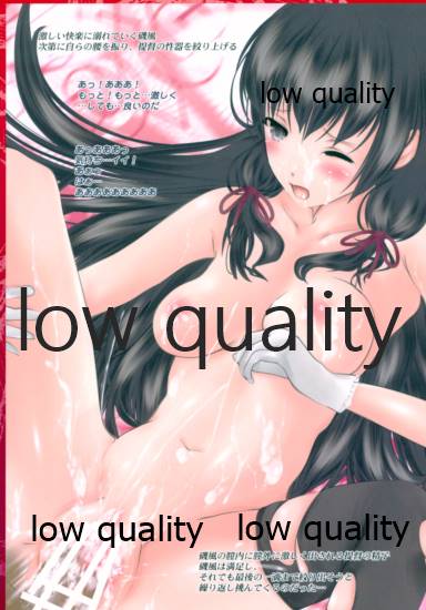 (C87) [LoりきょNEW! (えぬーやまやま)] ジュウコンカッコロク -変態提督と6人の艦娘たち- (艦隊これくしょん -艦これ-)