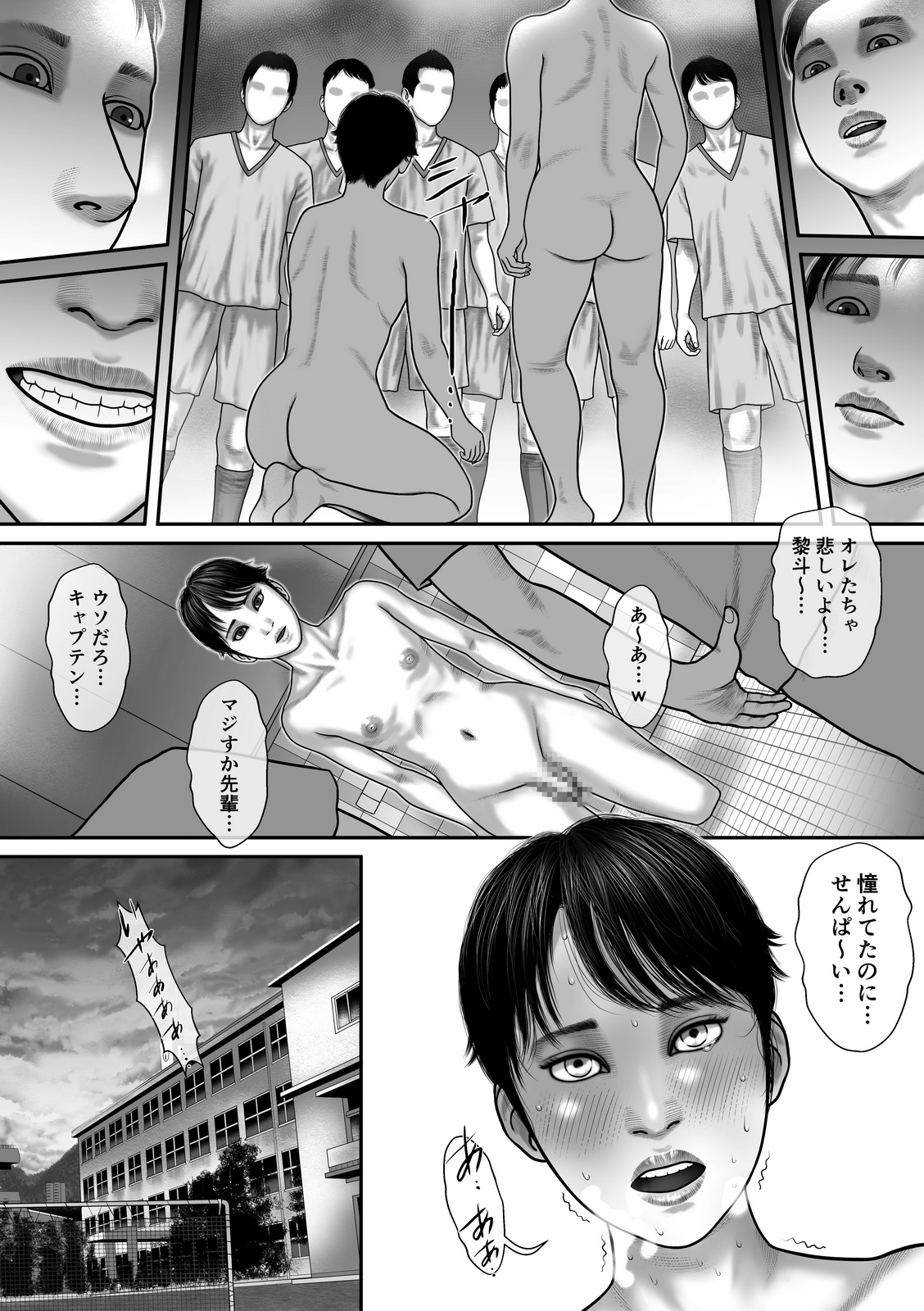 [バニラタイプ] 奴隷と皇帝