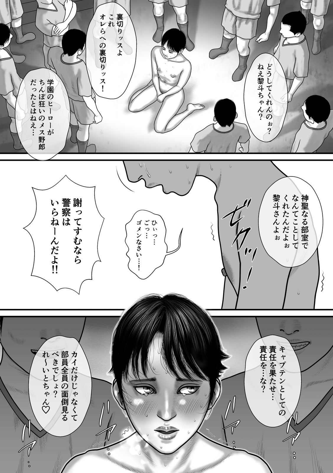 [バニラタイプ] 奴隷と皇帝