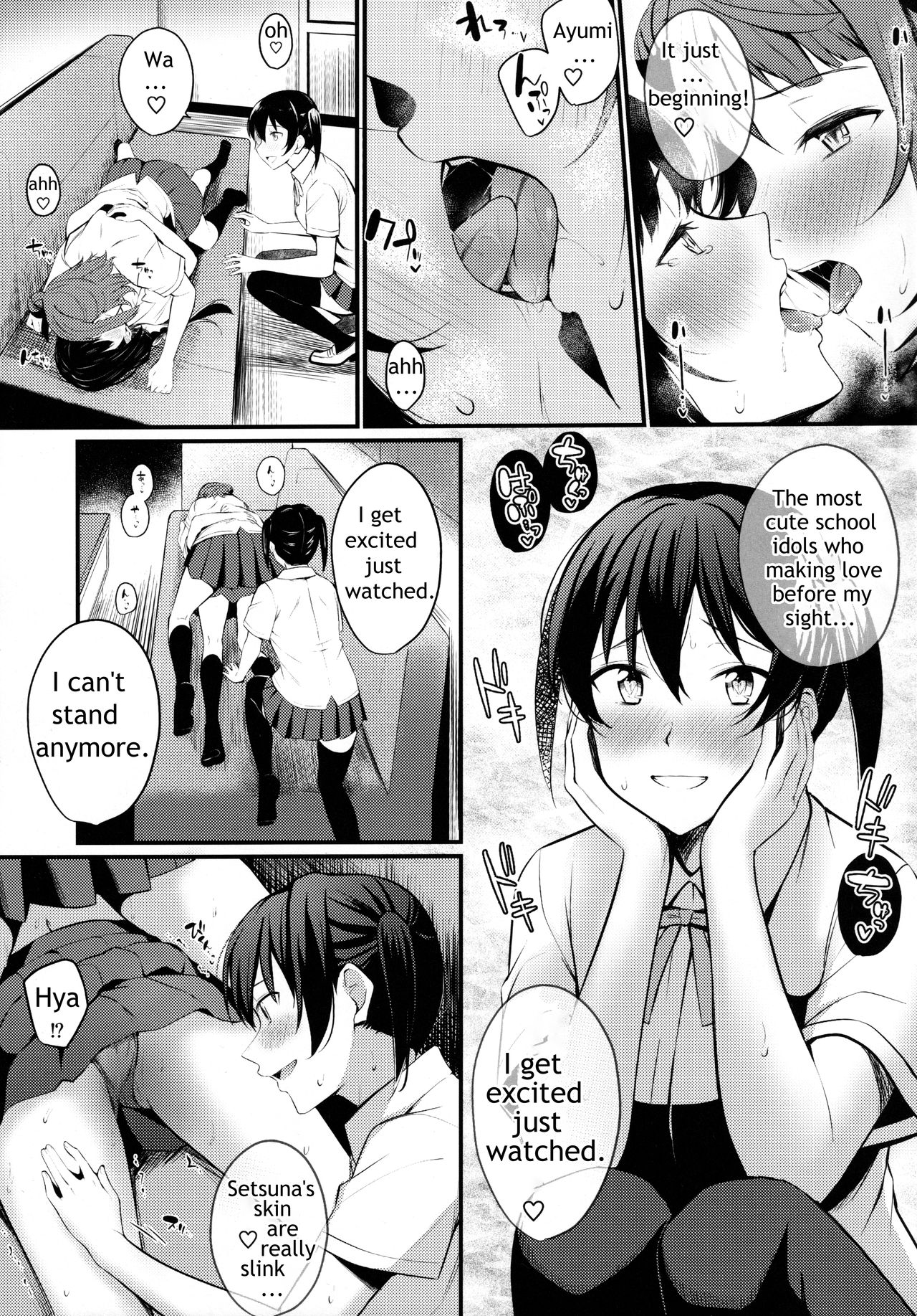 (MBFes TOKYO inプラザマーム6月) [帰宅時間 (きたく)] トキメキ☆ノンフィクション (ラブライブ! 虹ヶ咲学園スクールアイドル同好会) [英訳]