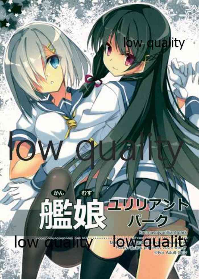 (C87) [PockyFactory (小林ちさと)] 艦娘ユリリアントパーク (艦隊これくしょん -艦これ-)