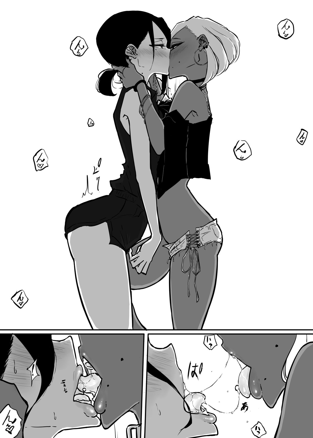 [Sky Dogma (ぱんだこりゃ)] スパルタ先生が教え子のビッチギャルにエッチな事される話2