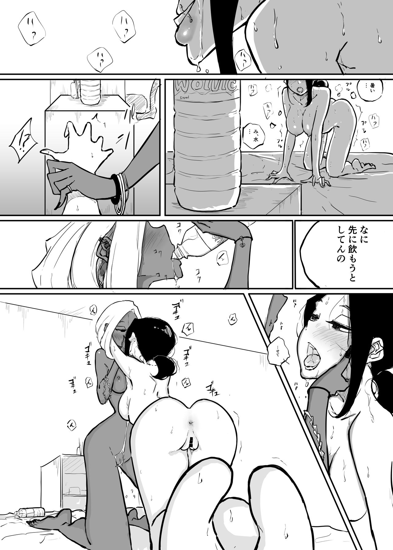 [Sky Dogma (ぱんだこりゃ)] スパルタ先生が教え子のビッチギャルにエッチな事される話2