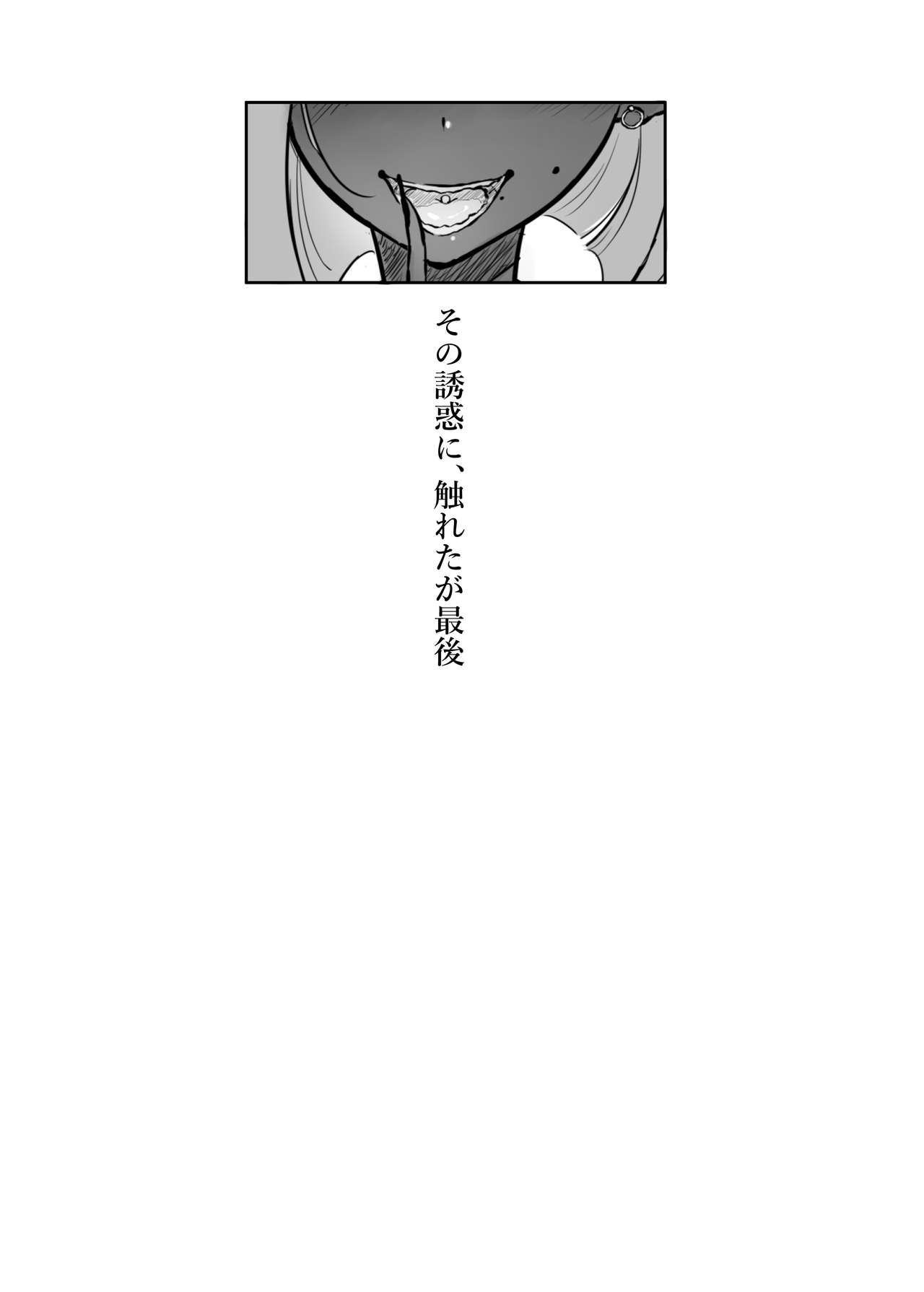 [Sky Dogma (ぱんだこりゃ)] スパルタ先生が教え子のビッチギャルにエッチな事される話2