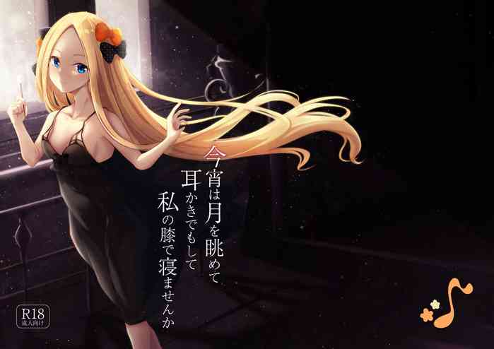 [はないろすぷーん (くっきおーれ)] 今宵は月を眺めて耳かきでもして私の膝で寝ませんか (Fate/Grand Order) [英訳] [DL版]