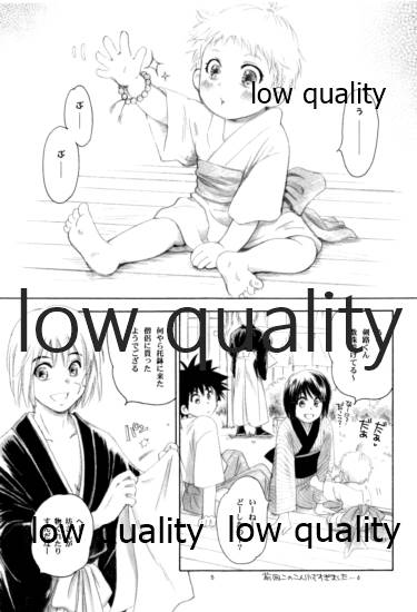 (C80) [やまぐち楼 (やまぐちしんじ)] 流波 4 (るろうに剣心 -明治剣客浪漫譚-)