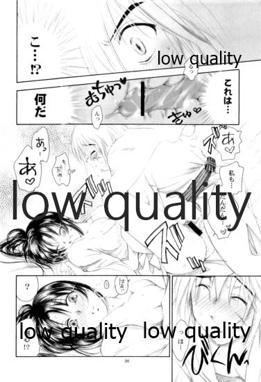 (C78) [やまぐち楼 (やまぐちしんじ)] 流波 3 (るろうに剣心 -明治剣客浪漫譚-)