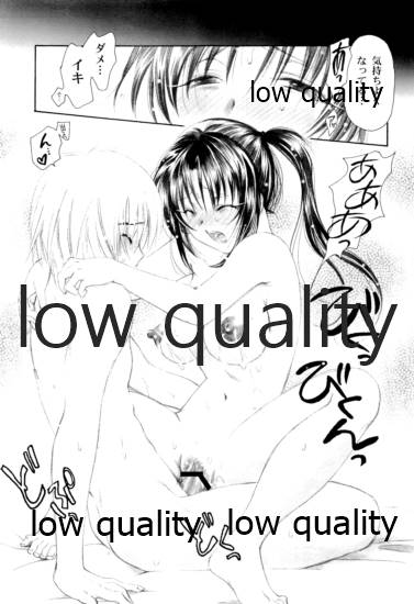 (C78) [やまぐち楼 (やまぐちしんじ)] 流波 3 (るろうに剣心 -明治剣客浪漫譚-)