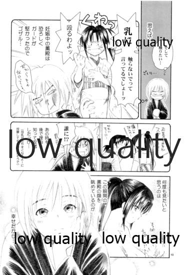 (C78) [やまぐち楼 (やまぐちしんじ)] 流波 3 (るろうに剣心 -明治剣客浪漫譚-)