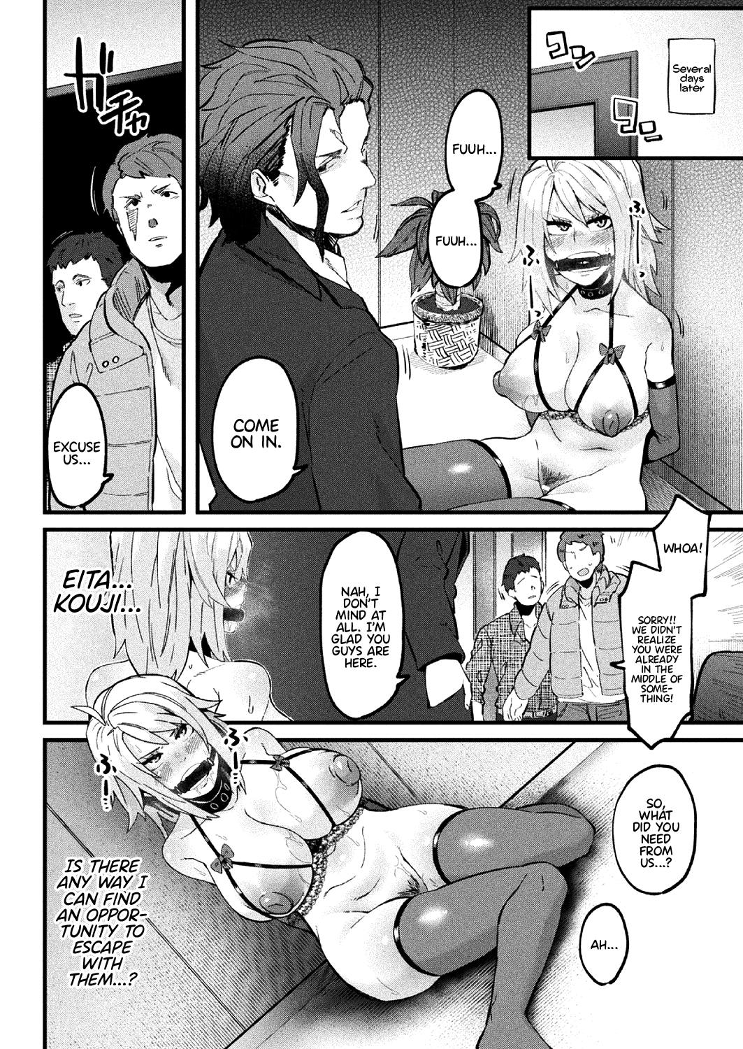 [よんよん] Re:tribution (コミックアンリアル 2020年10月号 Vol.87) [英訳] [DL版]