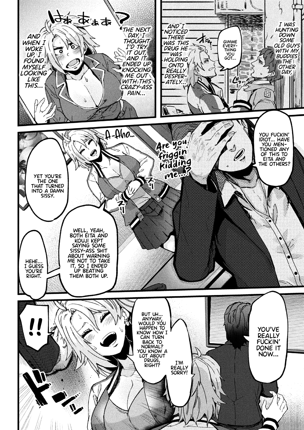[よんよん] Re:tribution (コミックアンリアル 2020年10月号 Vol.87) [英訳] [DL版]