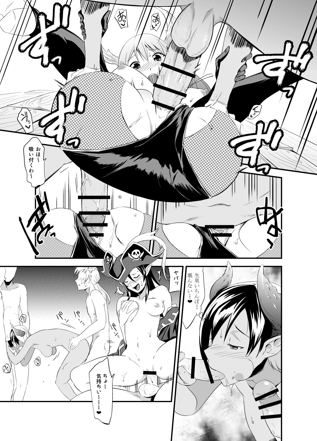 [みたけ庵。 (みたけ。)] 3rd RIDE -Twilight Tight ROPE- (カードファイト!! ヴァンガード) [DL版]