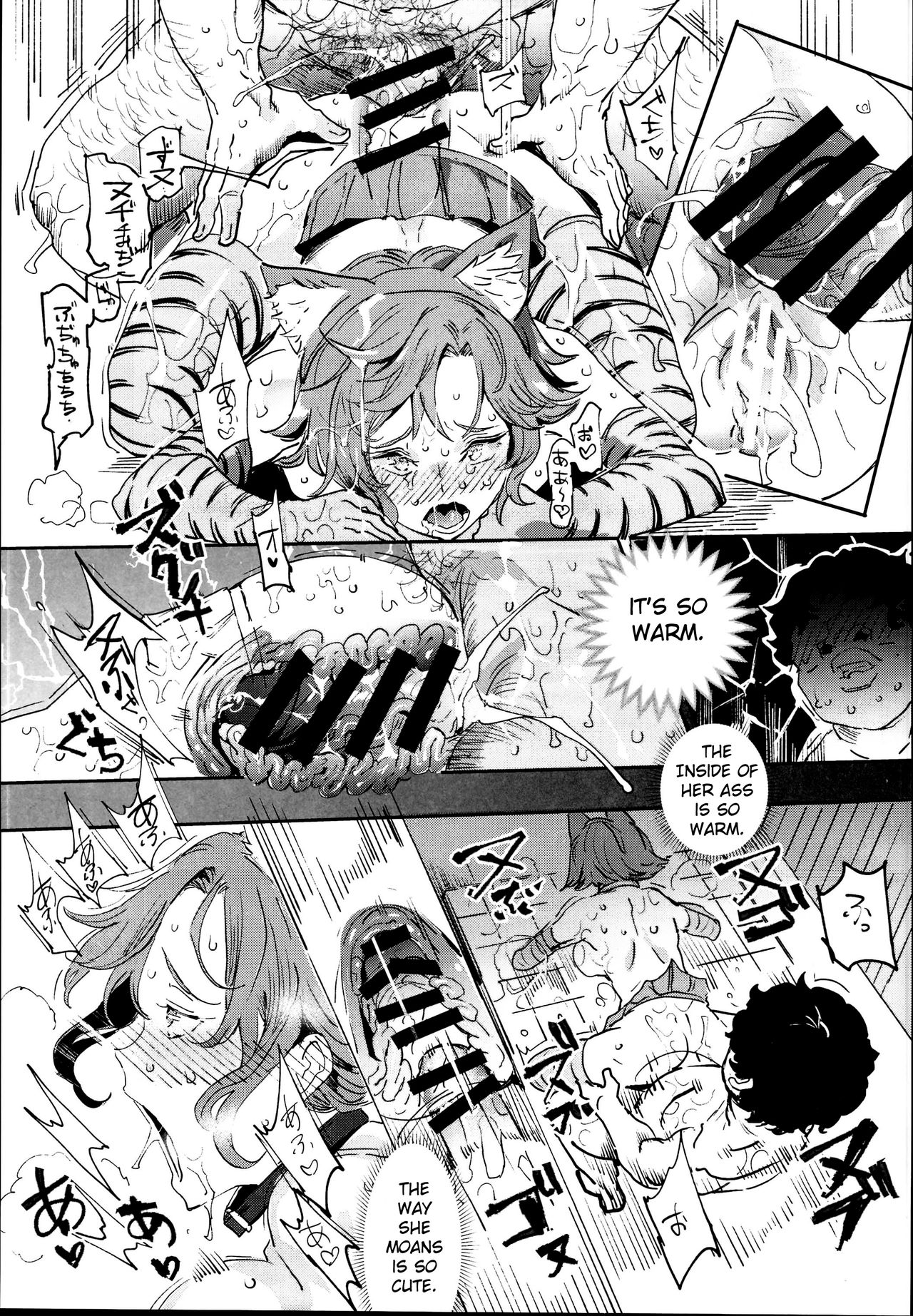 (C95) [にゅう工房 (にゅう)] 旧校舎裏文化祭＃2 ご注文は交尾ですか？動物ふれあいカフェ編 [英訳]