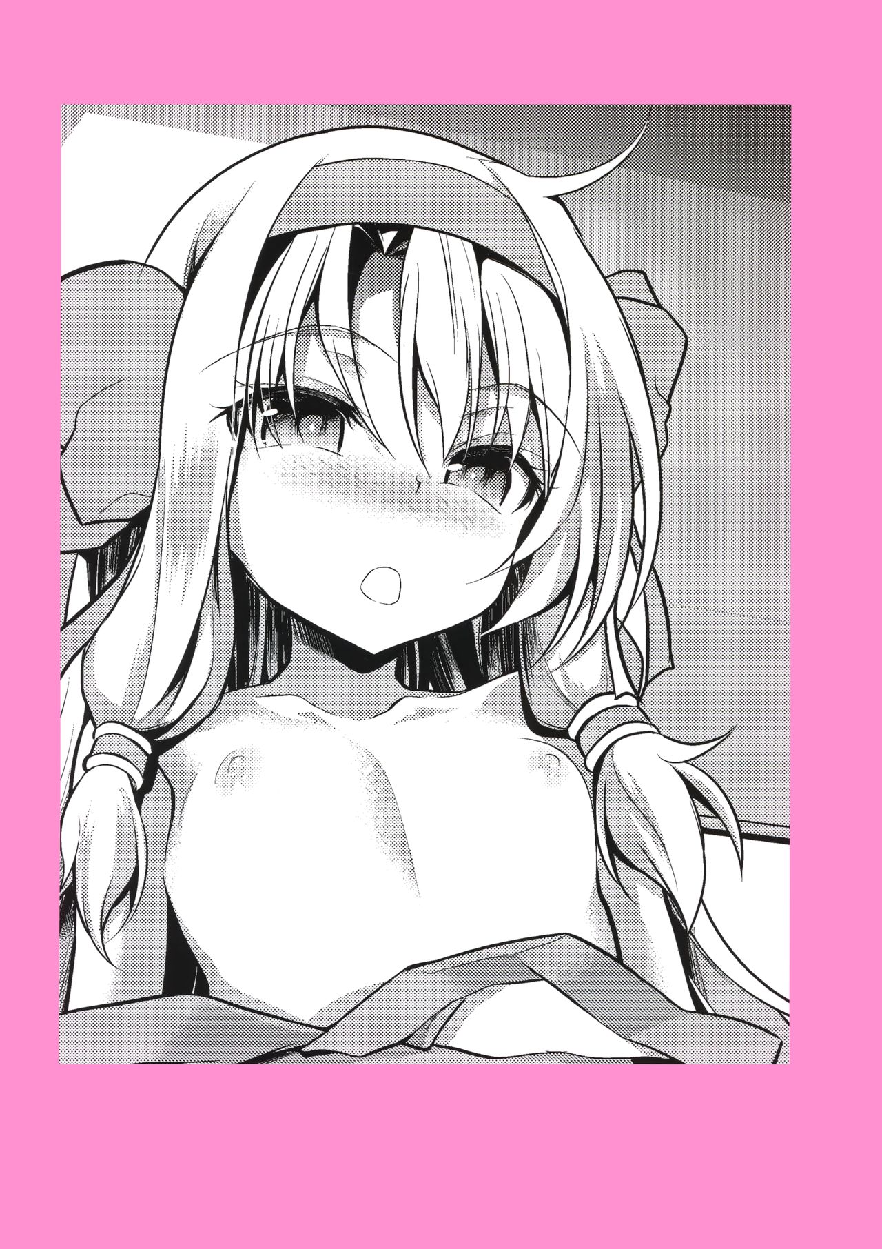 (C97) [ロリコントラップ (Lとらっぷ)] 身体が覚えてる (Fate/Grand Order)