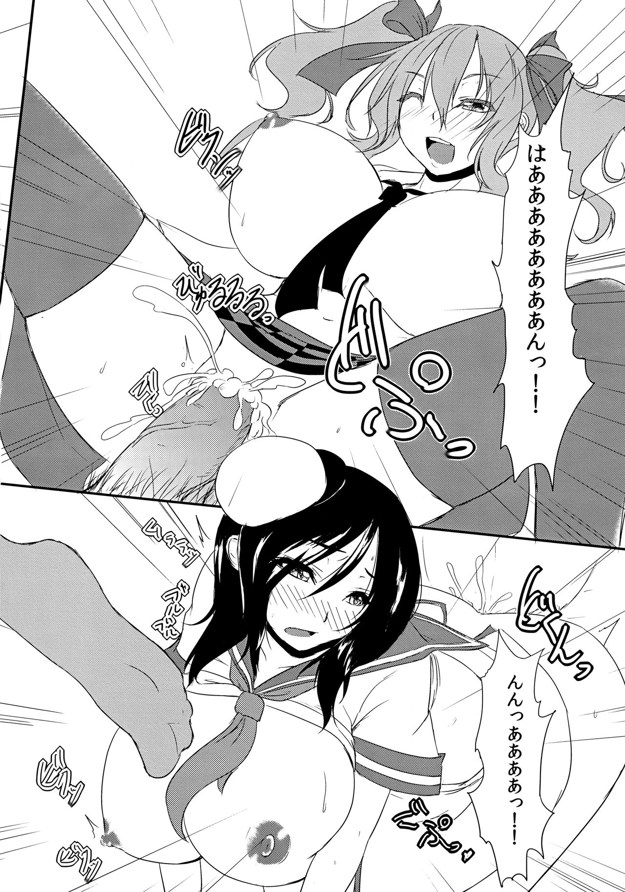 (例大祭8) [魅惑色ミサイル (おとぎ)] 白濁 (東方Project)