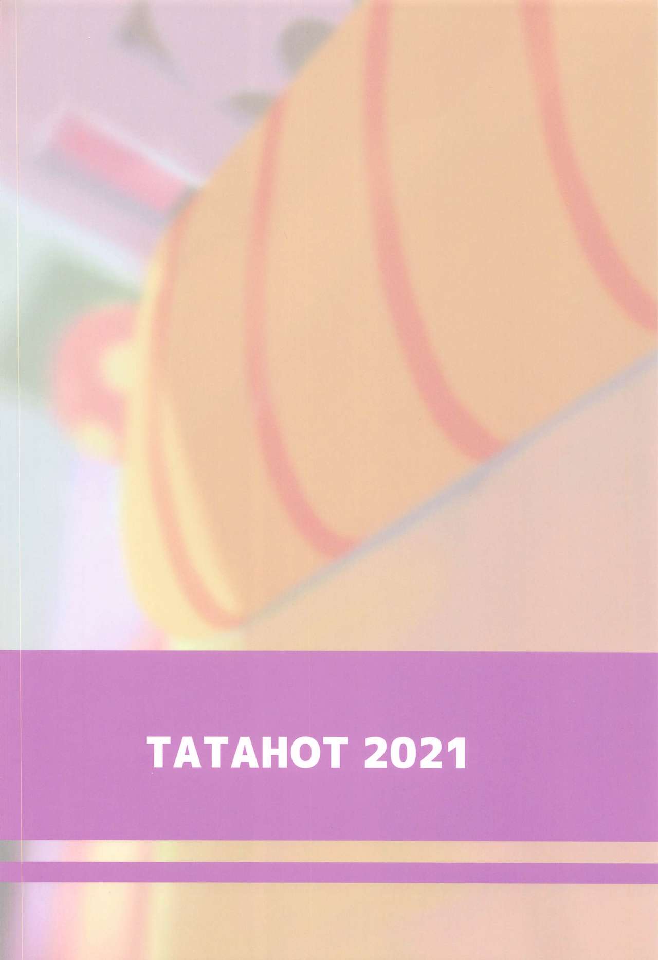 (プリズム☆ジャンプ33) [TATAHOT (TATA)] らぁらちゃんひとりおもちゃえっち (プリパラ)