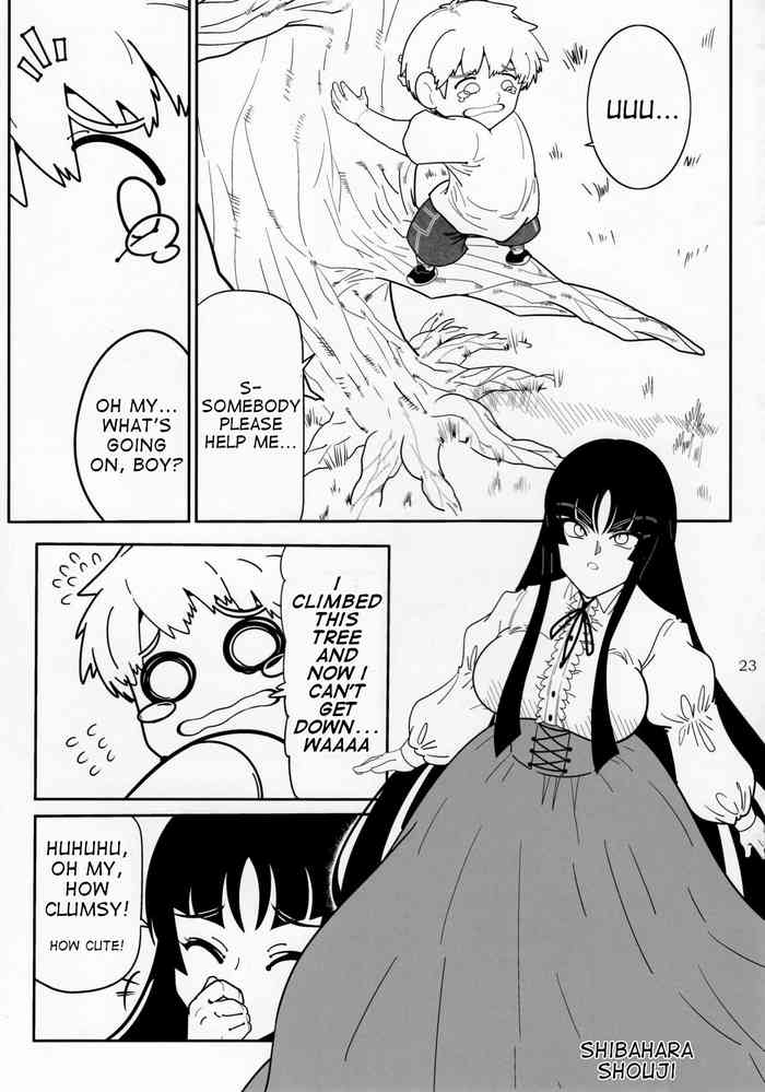 (C92) [まるのまれ (柴原ショージ)] ぴゅあのみ極 [英訳]