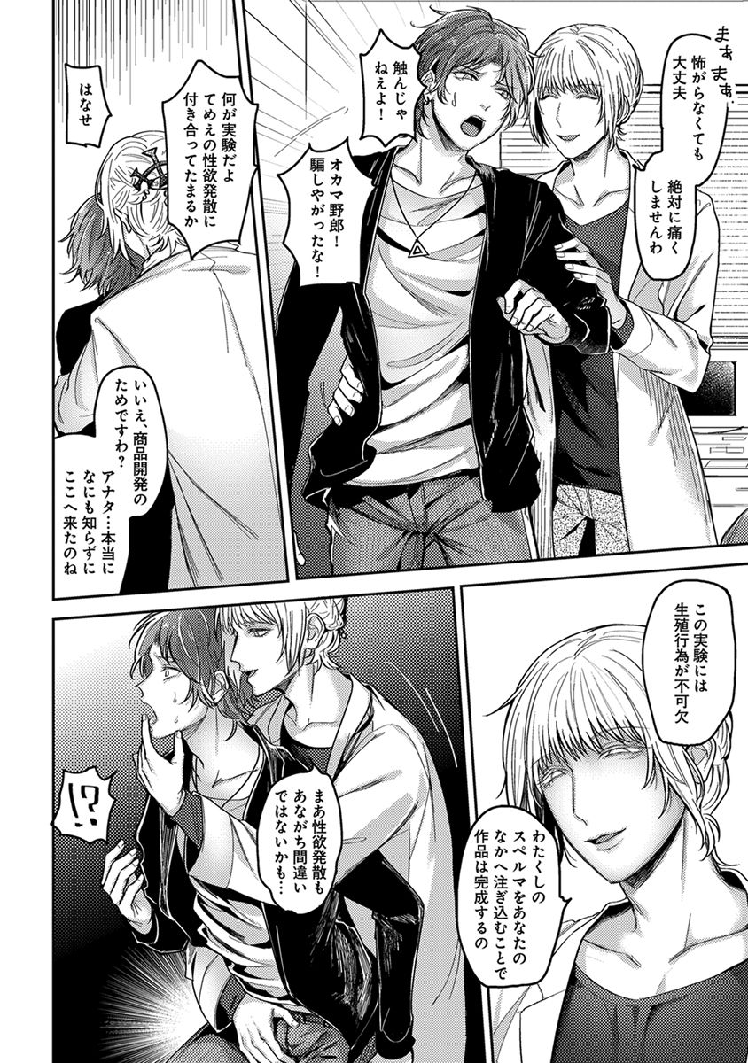 [へぶん]ムギ兄ちゃん