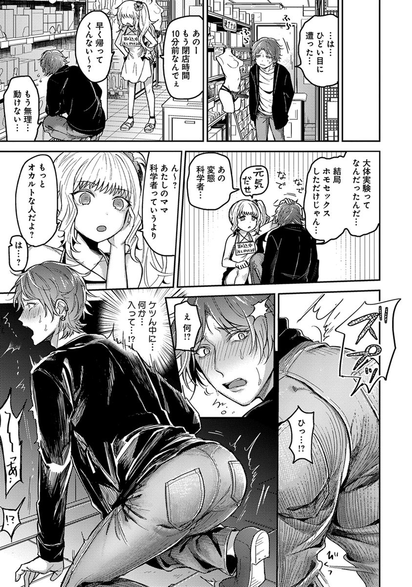 [へぶん]ムギ兄ちゃん