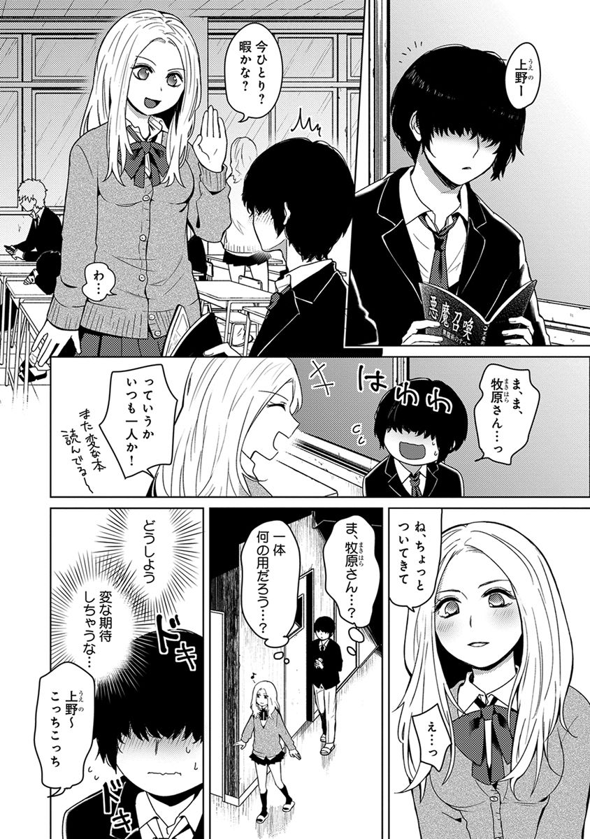 [へぶん]ムギ兄ちゃん