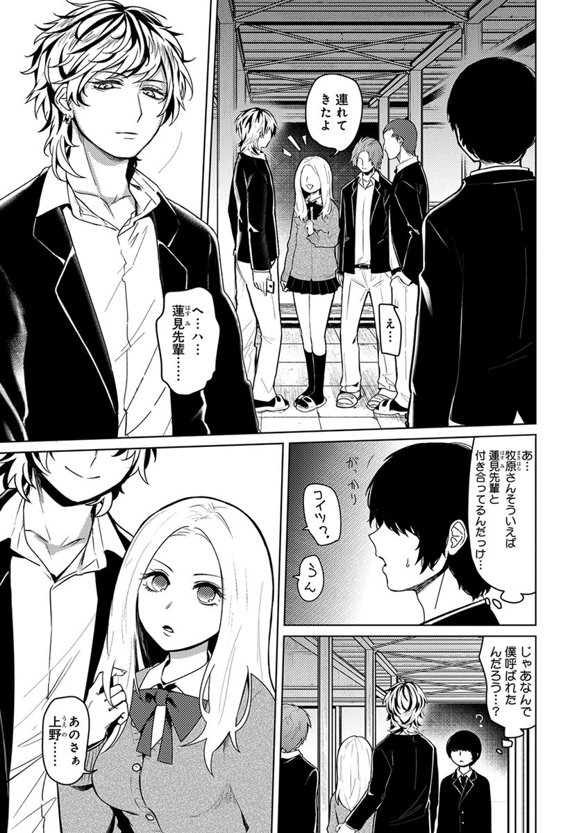 [へぶん]ムギ兄ちゃん