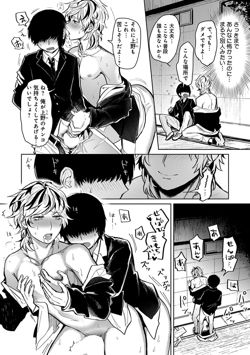 [へぶん]ムギ兄ちゃん