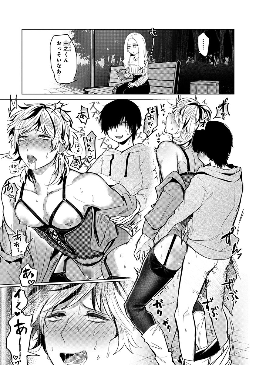 [へぶん]ムギ兄ちゃん