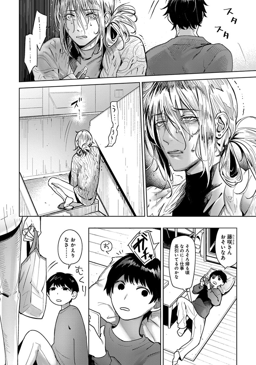 [へぶん]ムギ兄ちゃん