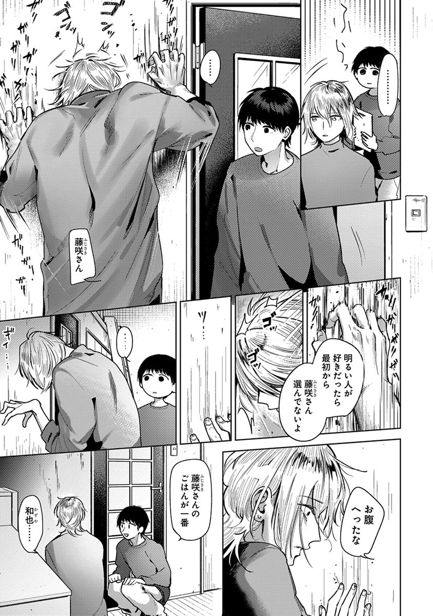 [へぶん]ムギ兄ちゃん