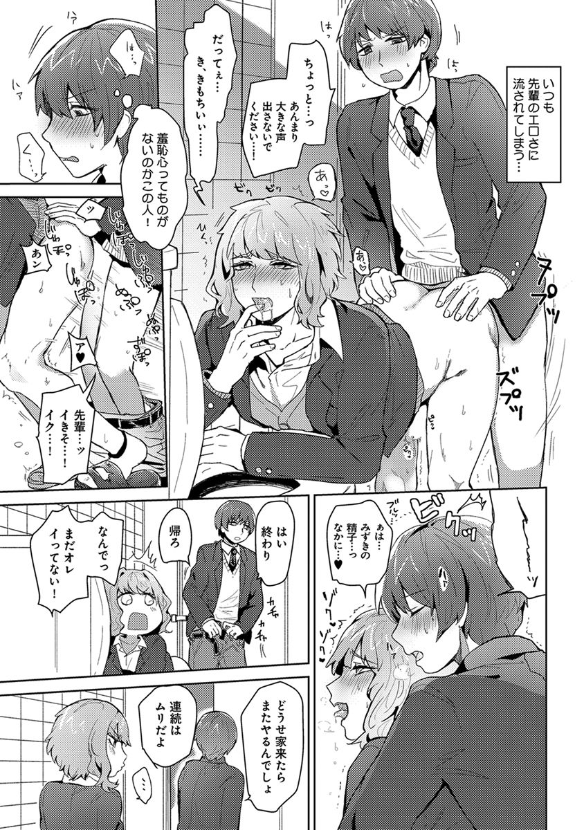 [へぶん]ムギ兄ちゃん