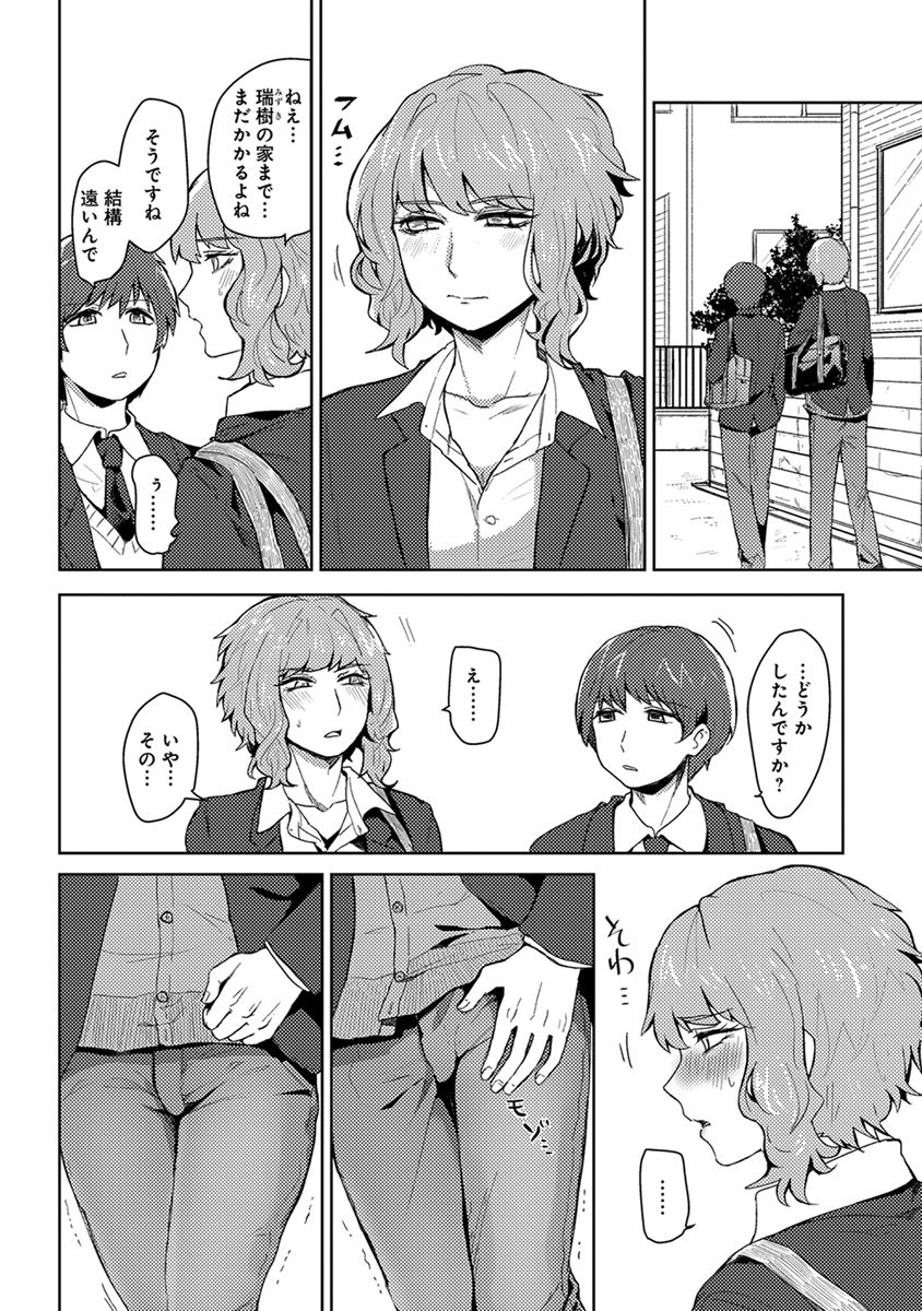 [へぶん]ムギ兄ちゃん