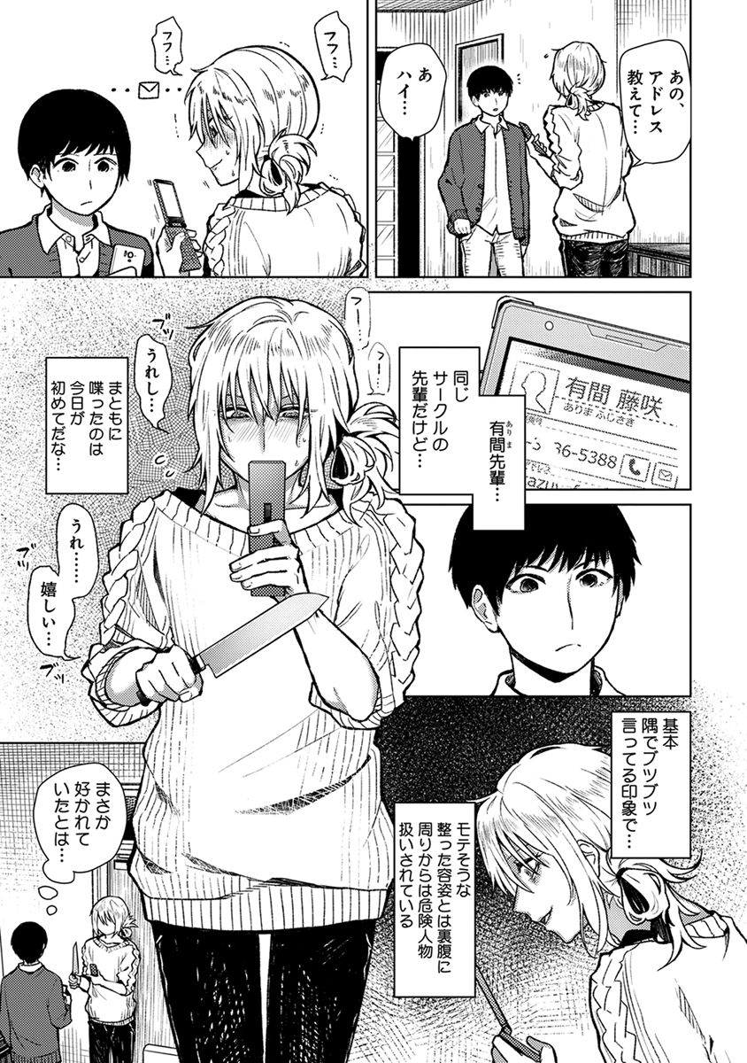 [へぶん]ムギ兄ちゃん