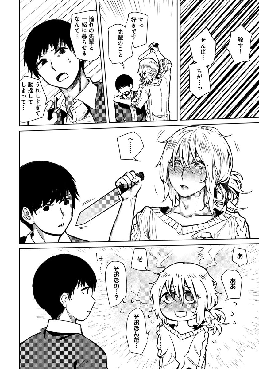 [へぶん]ムギ兄ちゃん